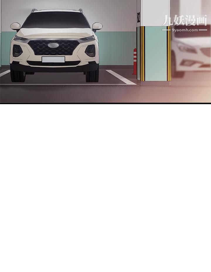 亲子餐厅的妈妈们第21话-是妳害我硬的,帮我吹