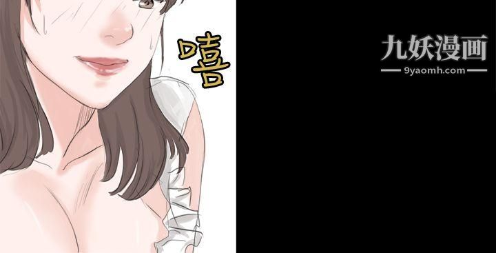 秘密Story79转运站里遇见的女人[上]