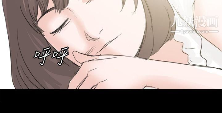 秘密Story79转运站里遇见的女人[上]