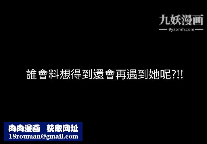 秘密Story79转运站里遇见的女人[上]