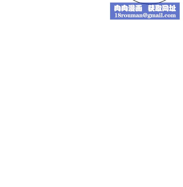 校园LIVE秀第28话-都上了床却还是很冷淡的她