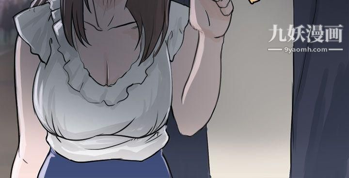 秘密Story81轉運站裡遇見的女人[下]