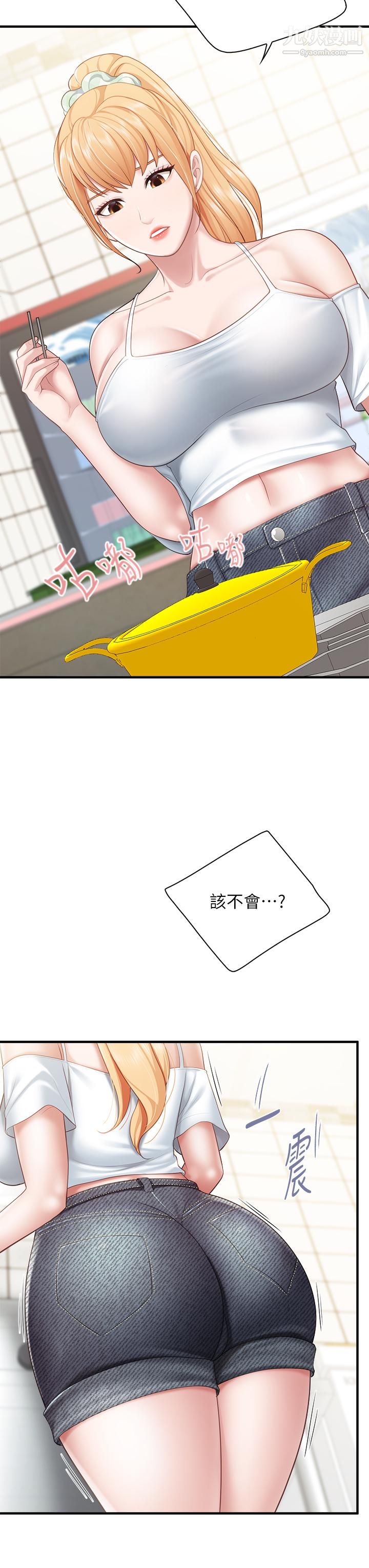 親子餐廳的媽媽們第23話-撕開絲襪後的情色氣味