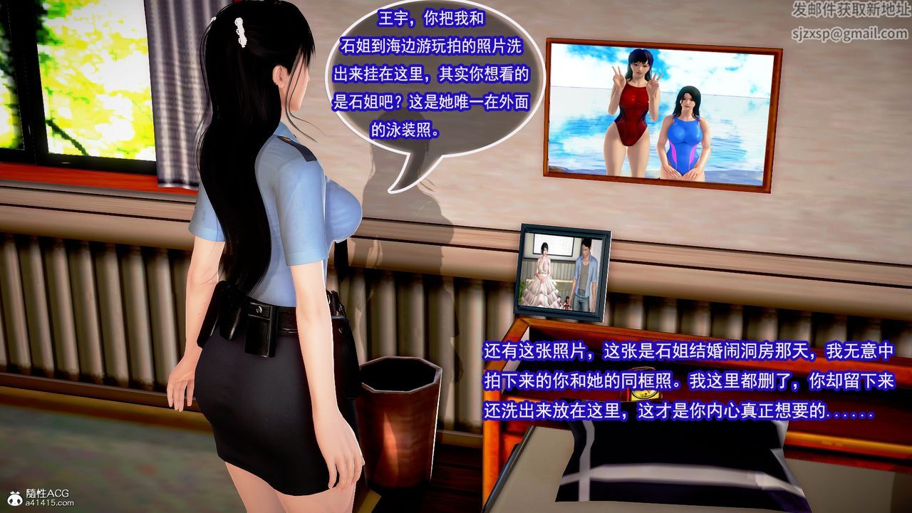 [3D]冰峰魔戀第11話