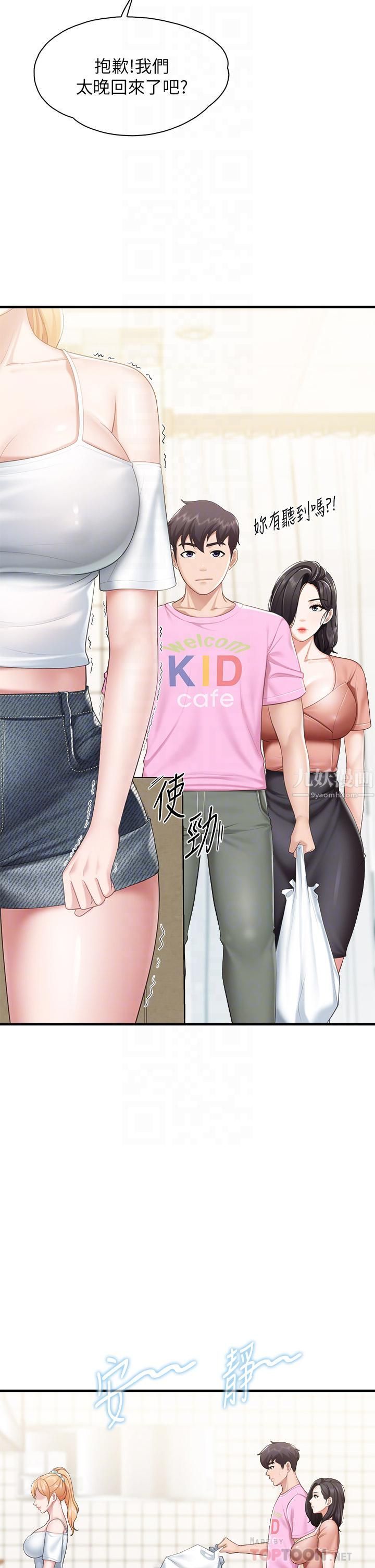 親子餐廳的媽媽們第24話-被打開性愛開關的人妻