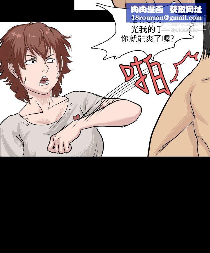 秘密Story82回憶中的柔道禁技[上]