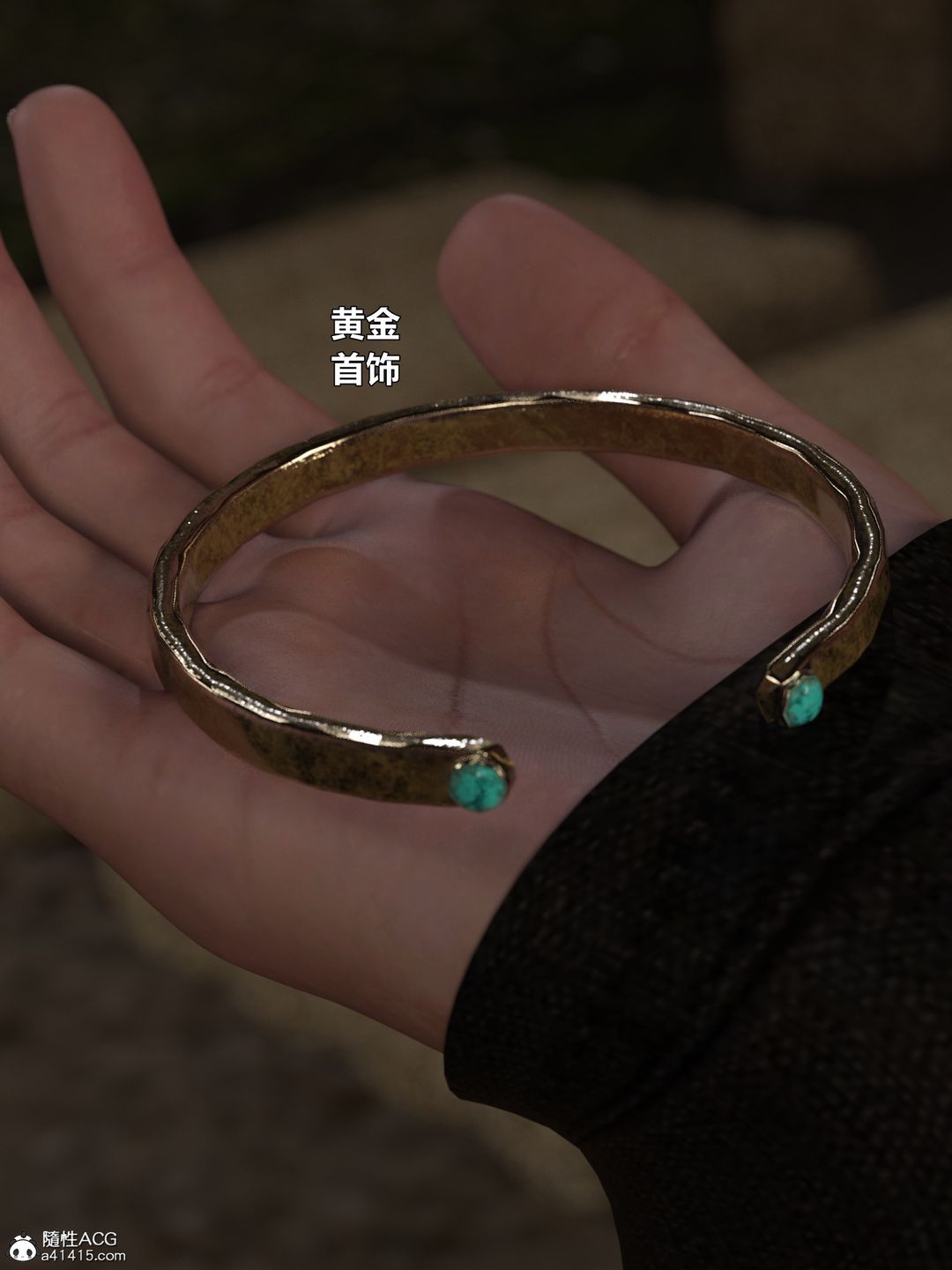 [3D]迷欲綁縛第04話