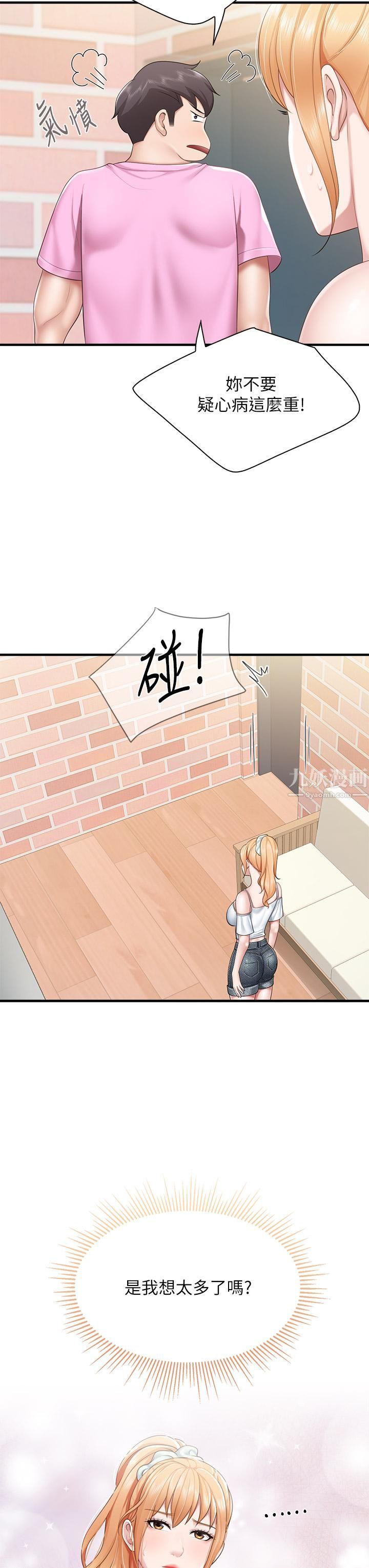 親子餐廳的媽媽們第24話-被打開性愛開關的人妻