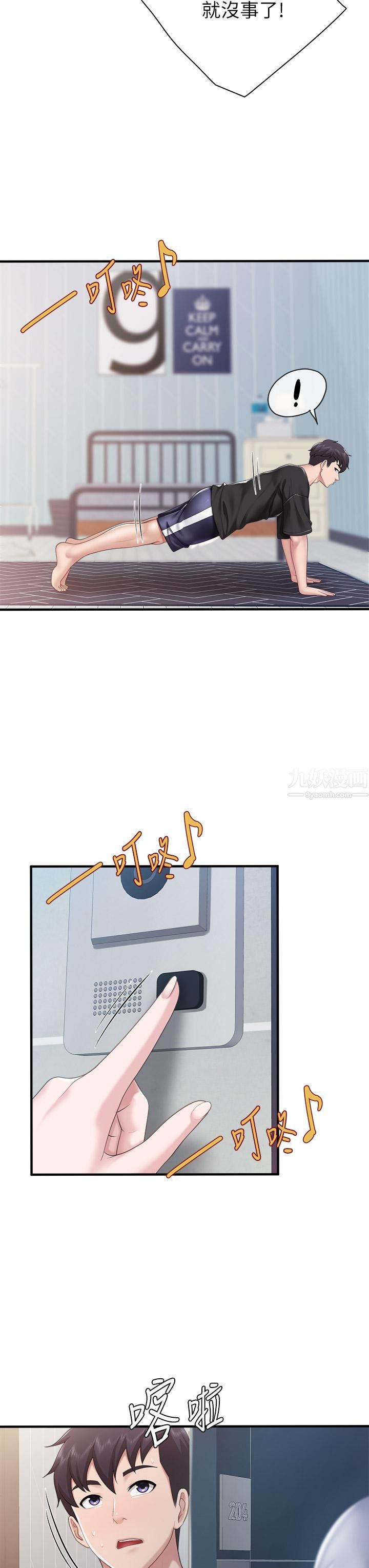 親子餐廳的媽媽們第24話-被打開性愛開關的人妻