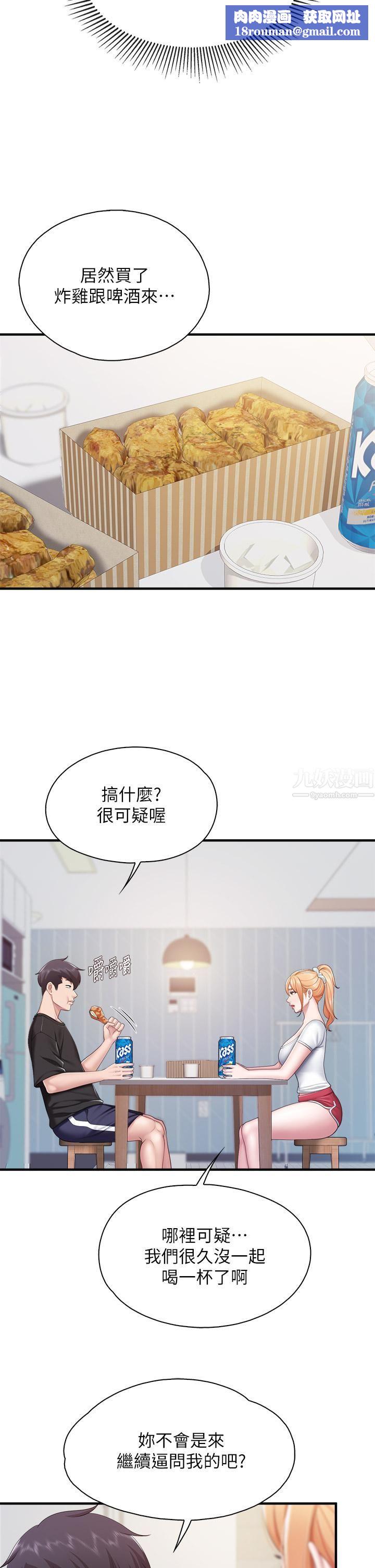 親子餐廳的媽媽們第24話-被打開性愛開關的人妻