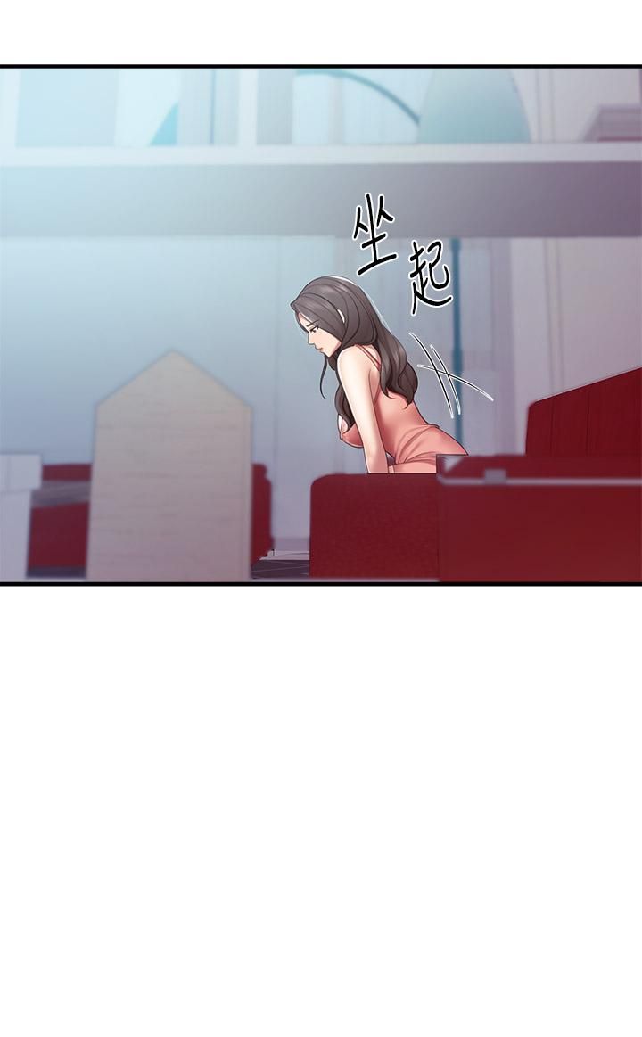 親子餐廳的媽媽們第24話-被打開性愛開關的人妻