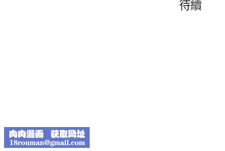 亲子餐厅的妈妈们第24话-被打开性爱开关的人妻