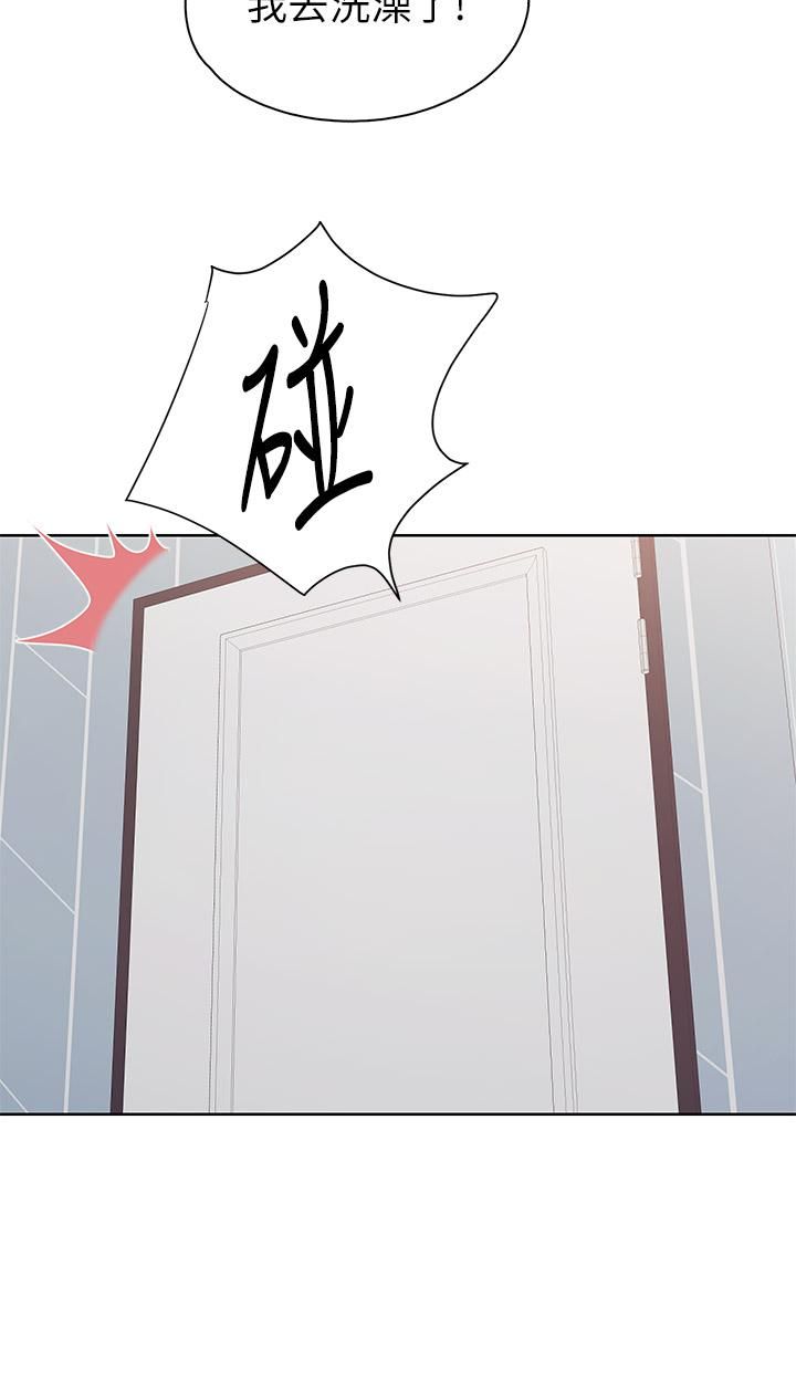 亲子餐厅的妈妈们第25话-氾滥成灾的语惟妈妈…