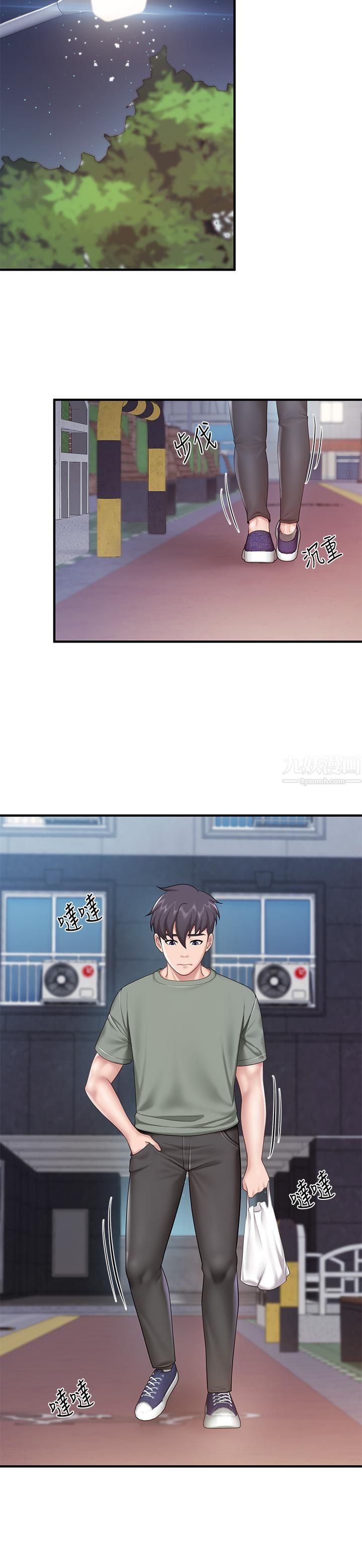 親子餐廳的媽媽們第25話-氾濫成災的語惟媽媽…