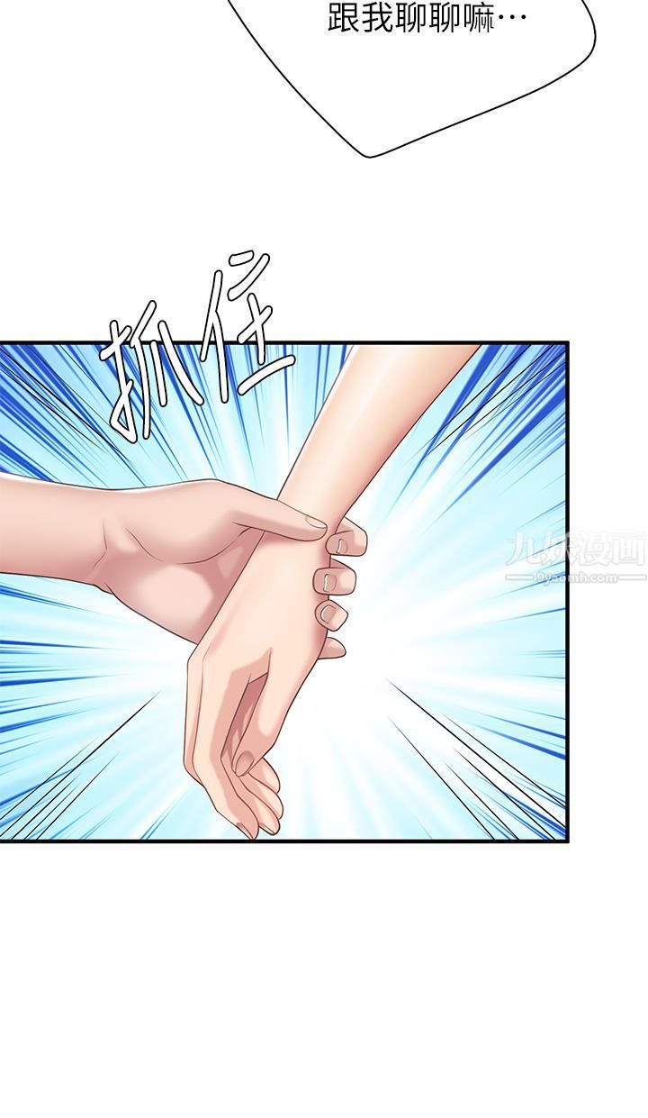 親子餐廳的媽媽們第25話-氾濫成災的語惟媽媽…