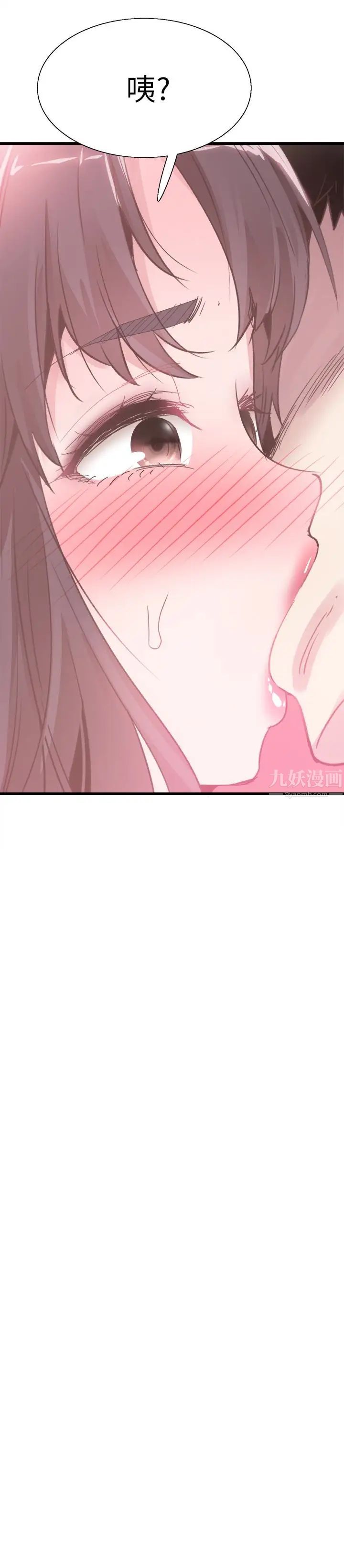 校园LIVE秀第32话-佳颖的第一次