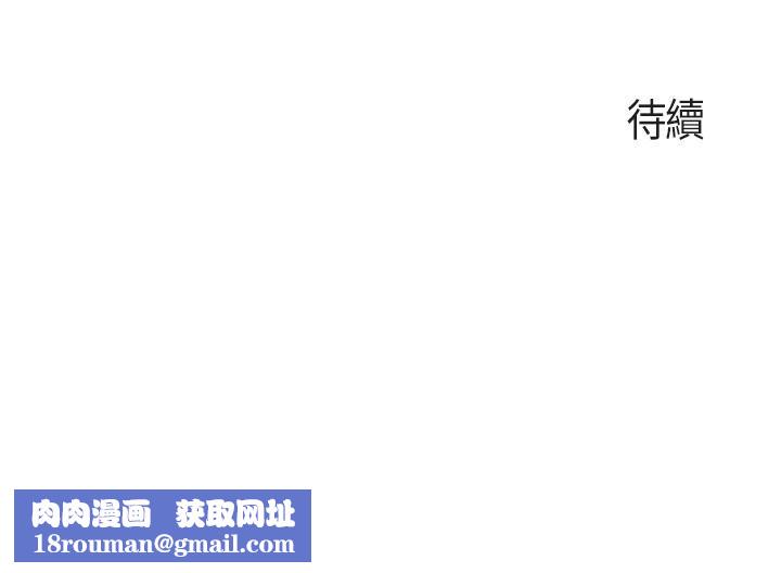 親子餐廳的媽媽們第25話-氾濫成災的語惟媽媽…