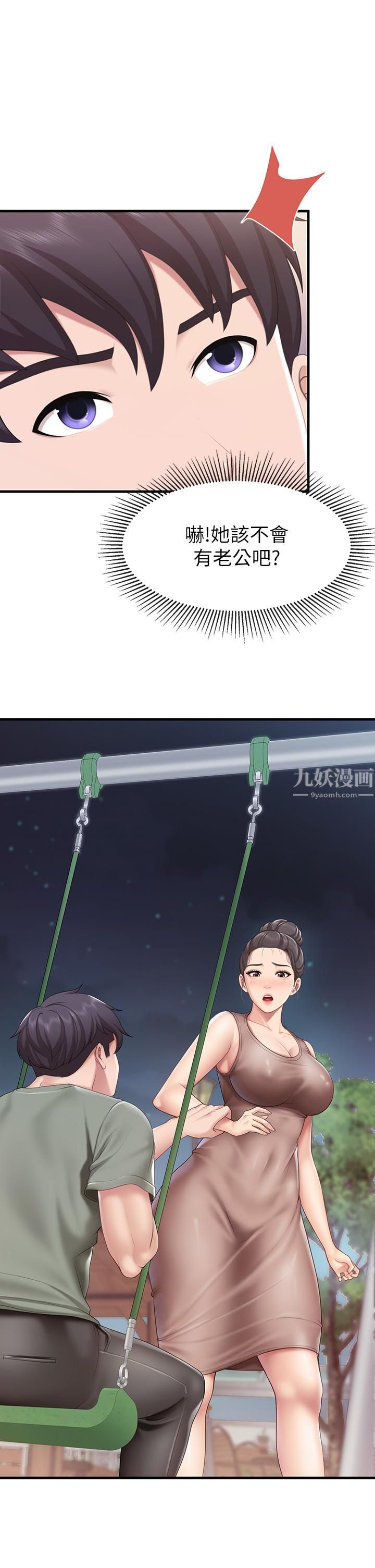 親子餐廳的媽媽們第26話-用老二治療發情的人妻