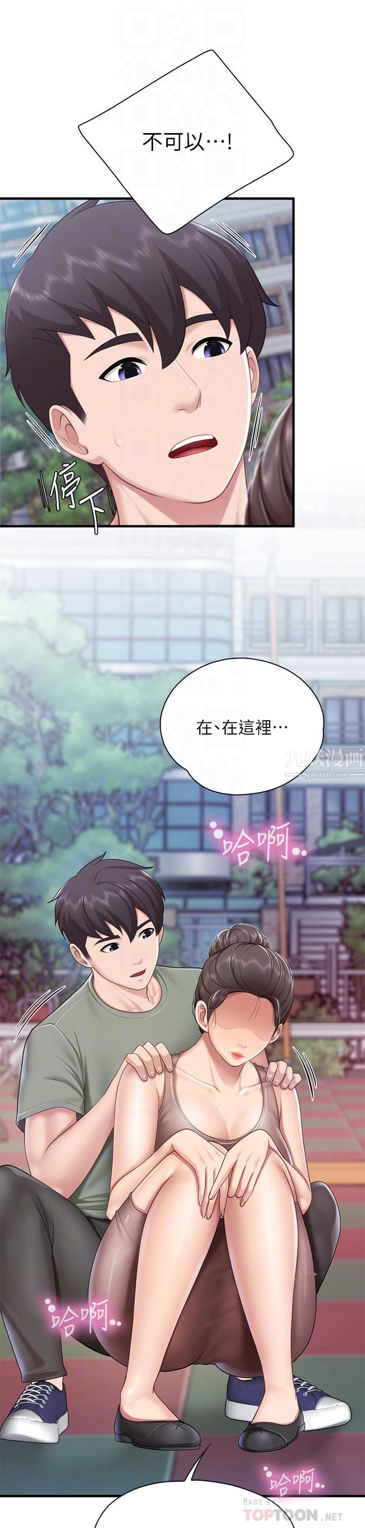親子餐廳的媽媽們第26話-用老二治療發情的人妻