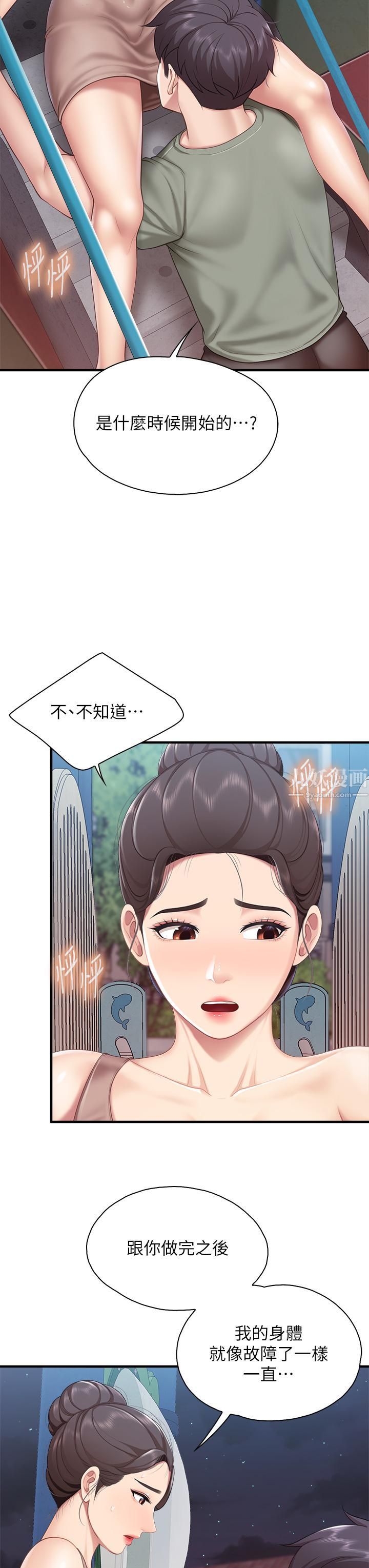 親子餐廳的媽媽們第26話-用老二治療發情的人妻