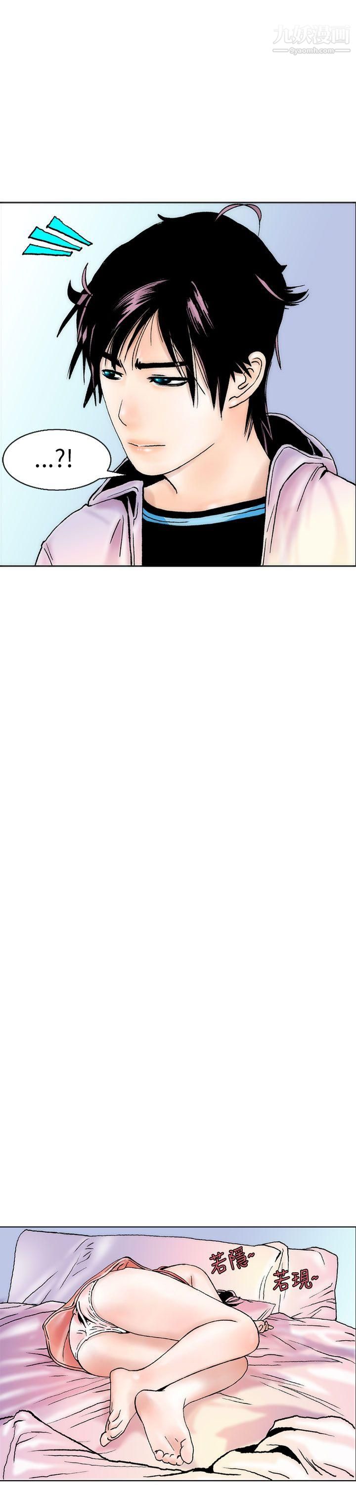 秘密Story88认识的姐姐[2]