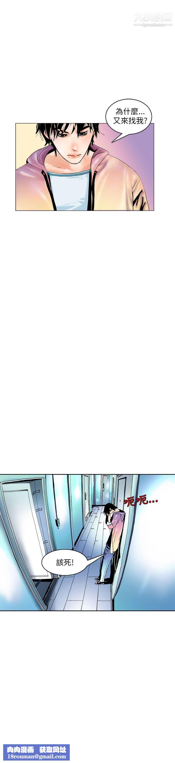 秘密Story88认识的姐姐[2]