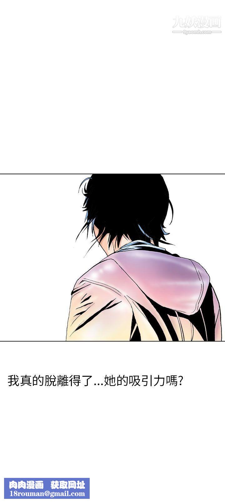 秘密Story88认识的姐姐[2]