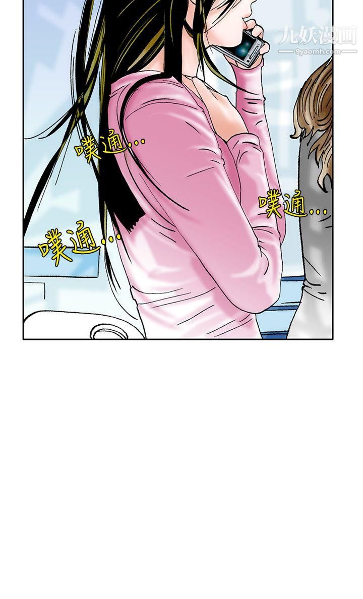 秘密Story89认识的姐姐[3]