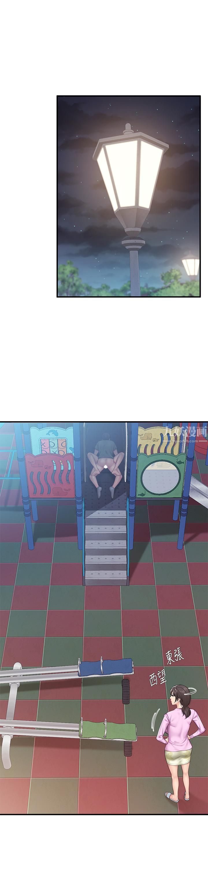 親子餐廳的媽媽們第28話-跟我姐打炮爽嗎?