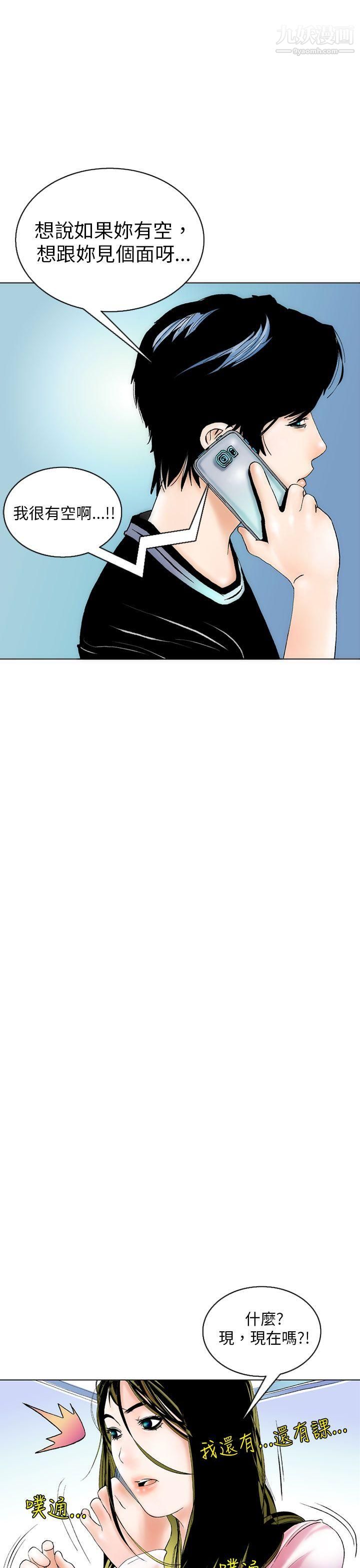 秘密Story89认识的姐姐[3]