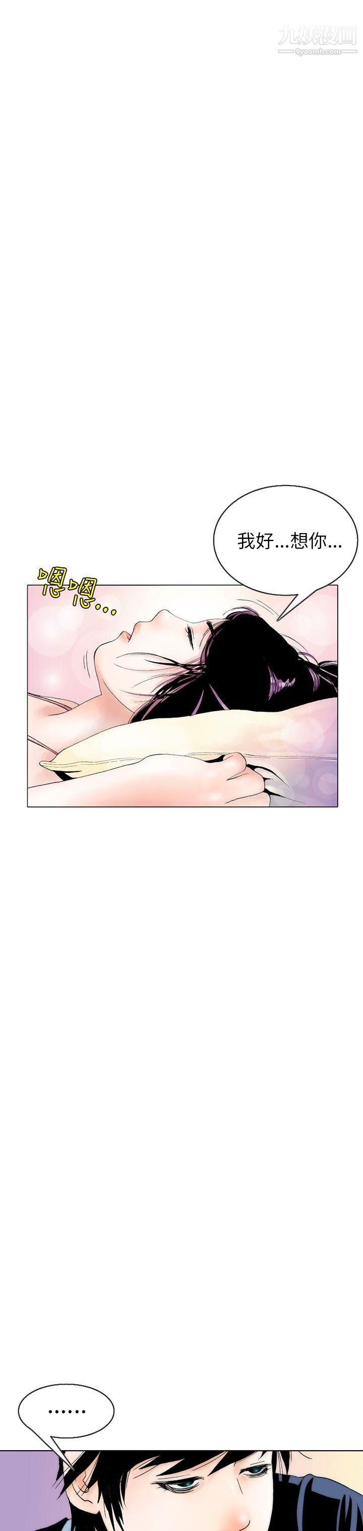 秘密Story90认识的姐姐[4]