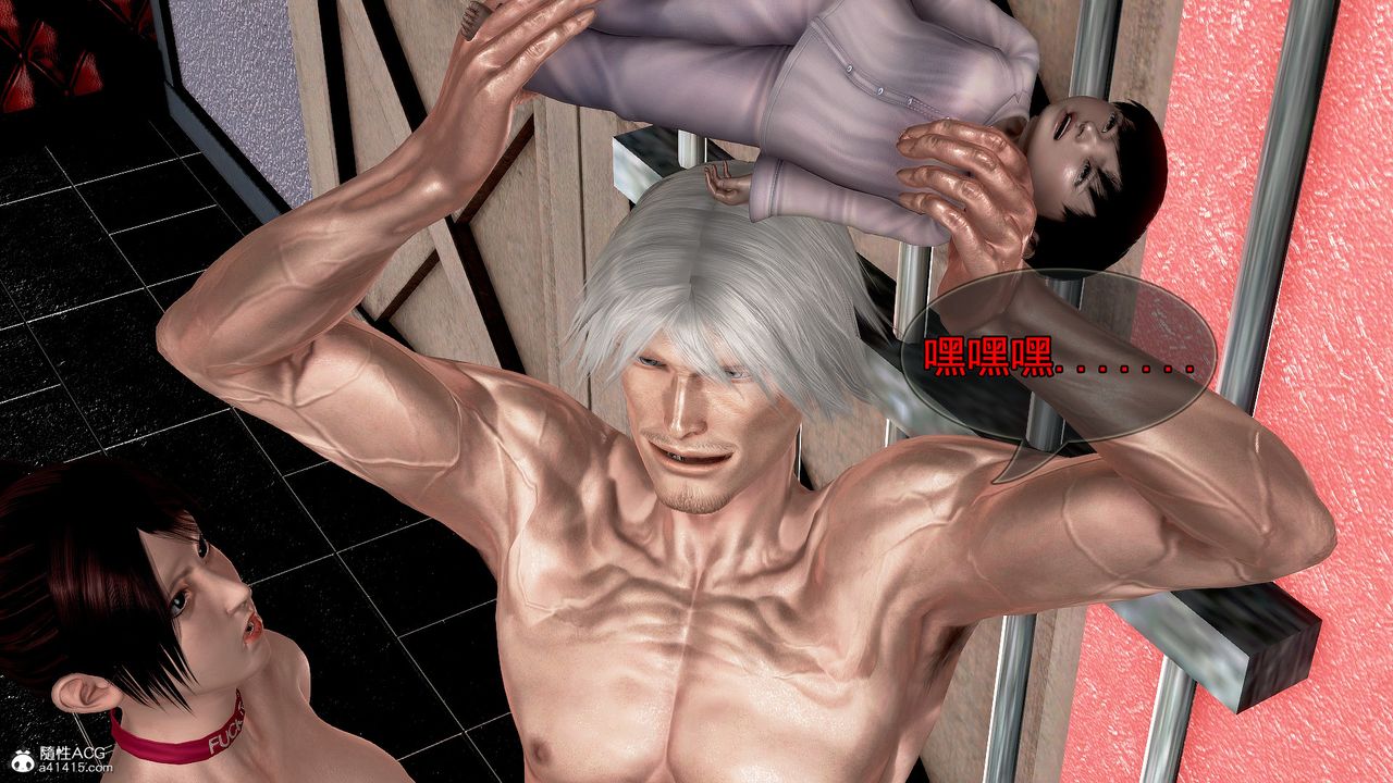 [3D]冰峰魔戀第13話