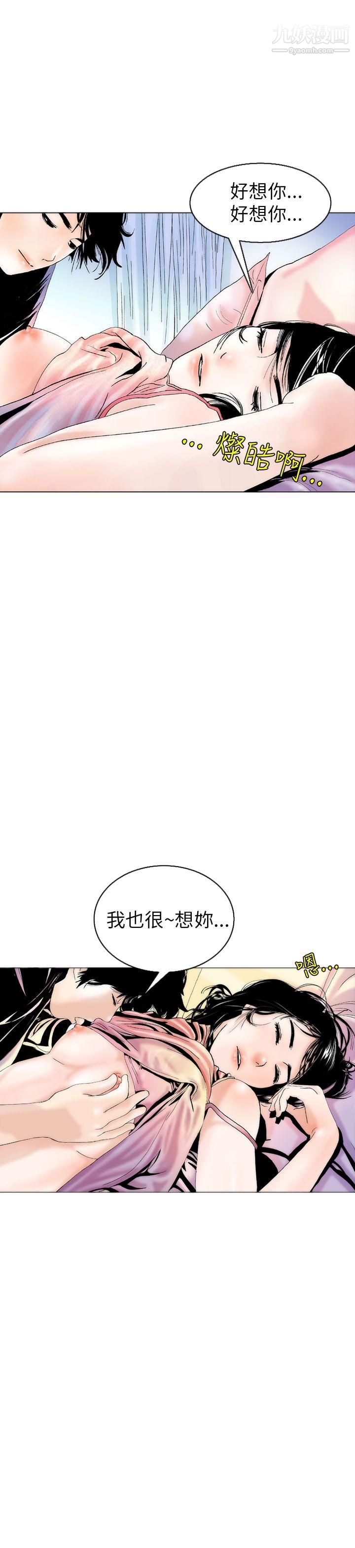 秘密Story90认识的姐姐[4]