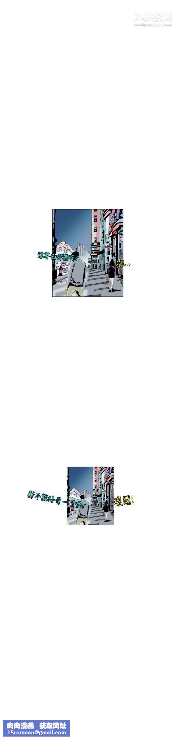 秘密Story90认识的姐姐[4]