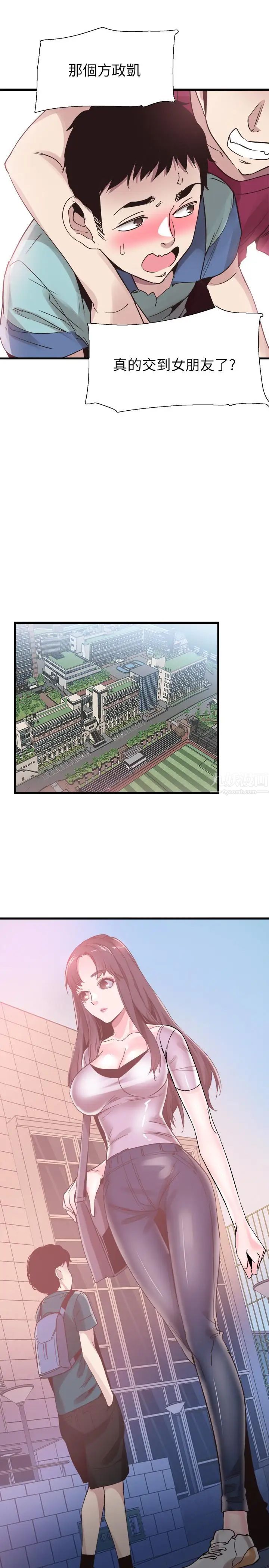 校園LIVE秀第35話-校園情侶的誕生