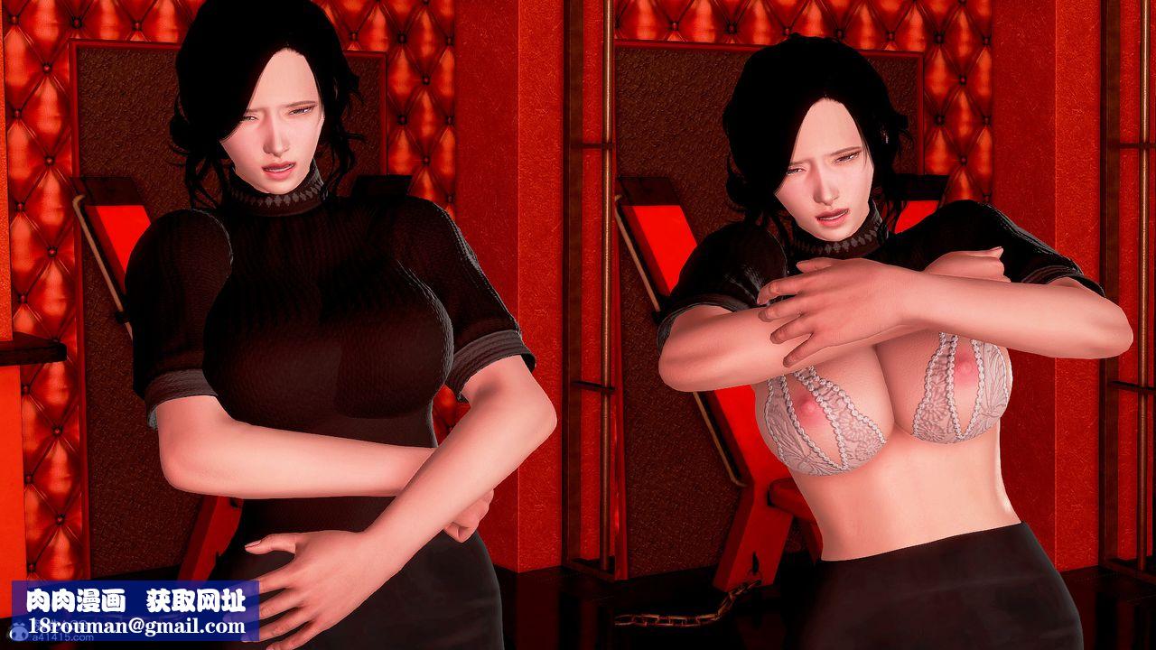 [3D]冰峰魔恋第13话