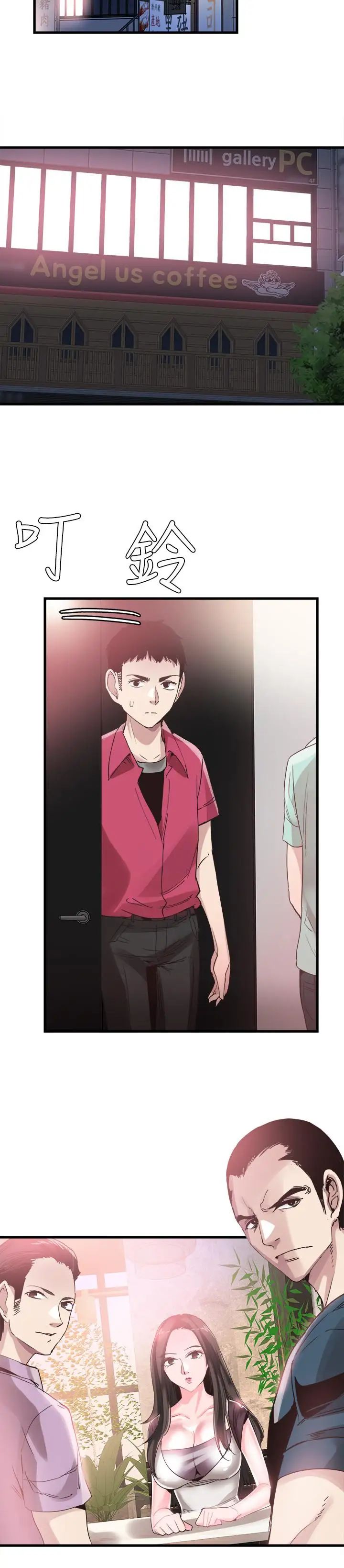 校园LIVE秀第36话-我的女人由我来守护