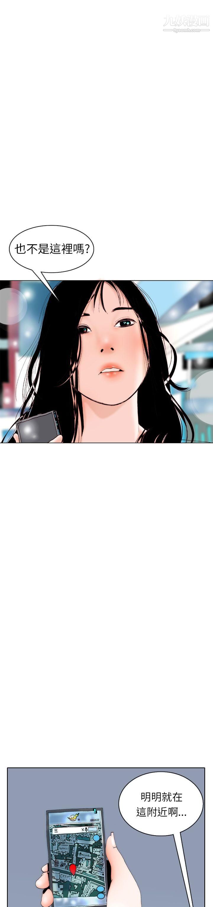 秘密Story93认识的姐姐[7]