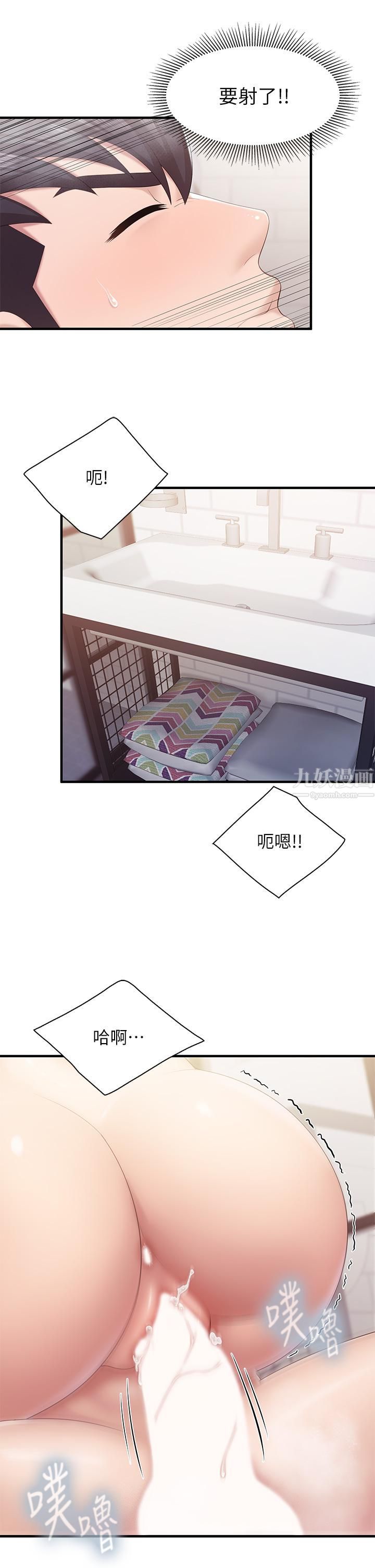 亲子餐厅的妈妈们第31话-人妻被中出的淫荡表情