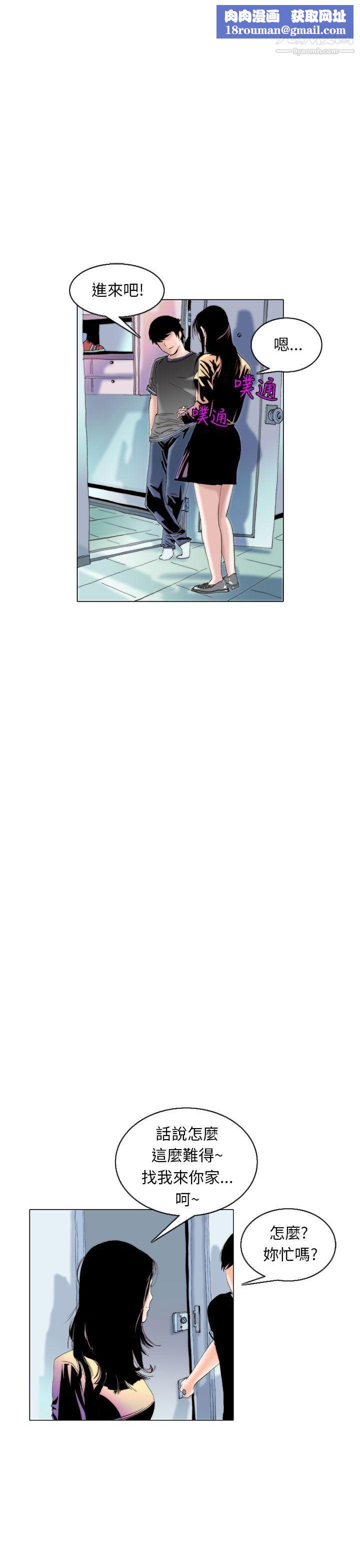 秘密Story93认识的姐姐[7]