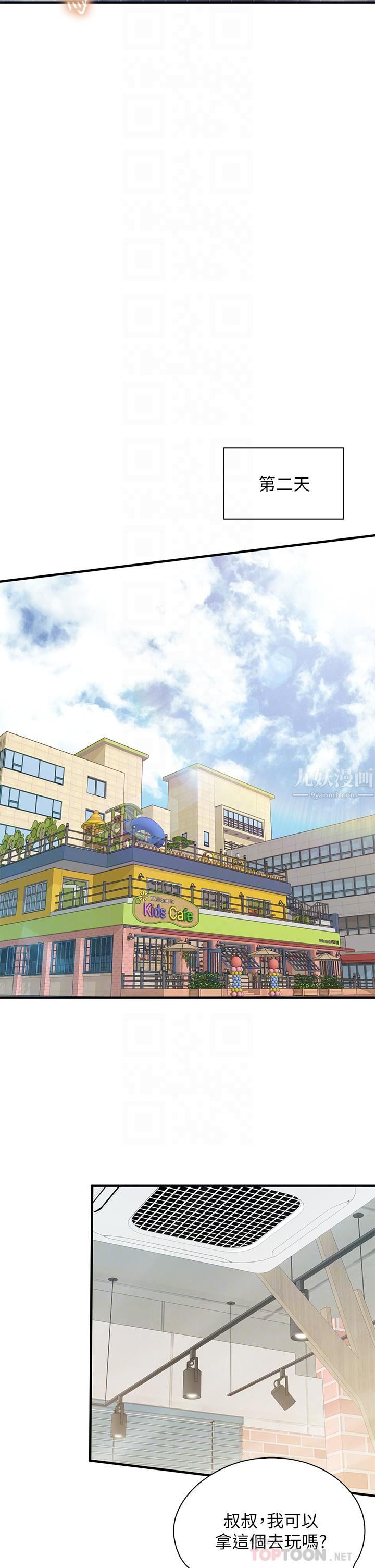 親子餐廳的媽媽們第31話-人妻被中出的淫蕩表情