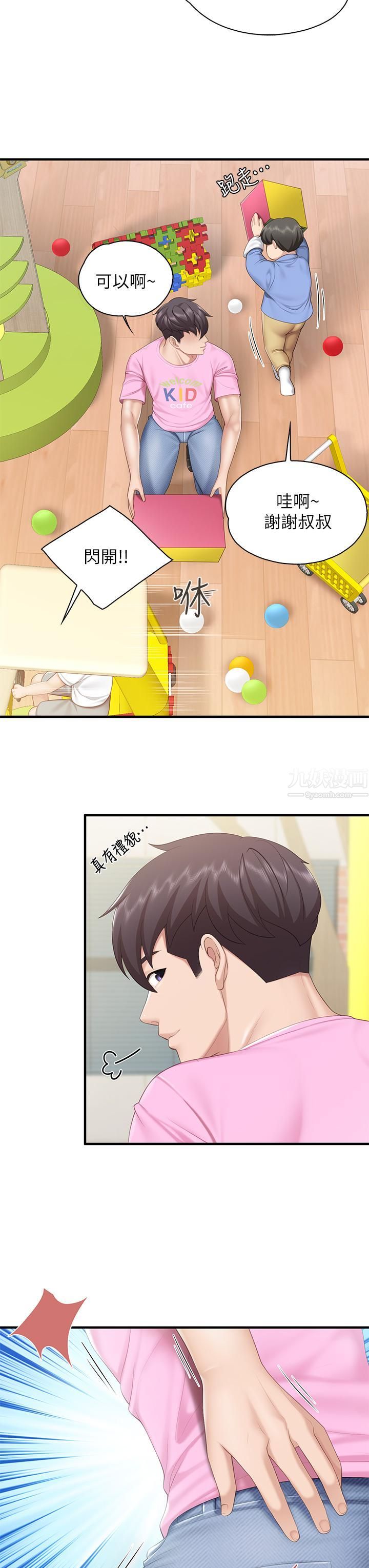 親子餐廳的媽媽們第31話-人妻被中出的淫蕩表情