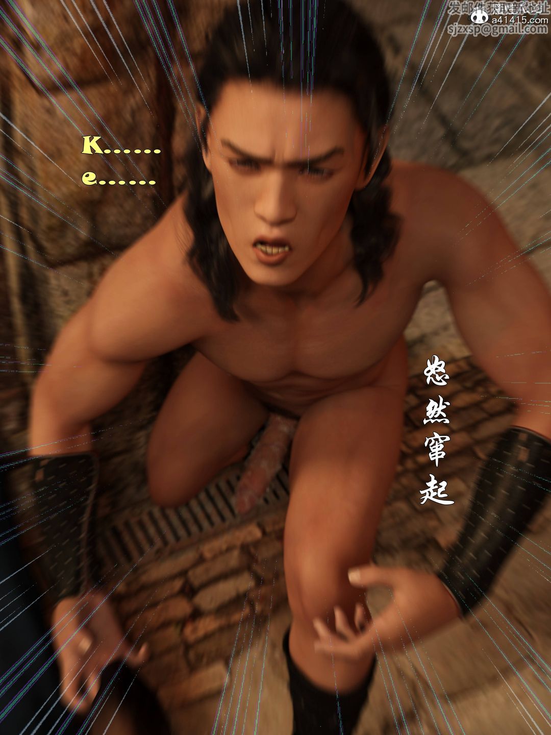 [3D]迷欲绑缚第06话