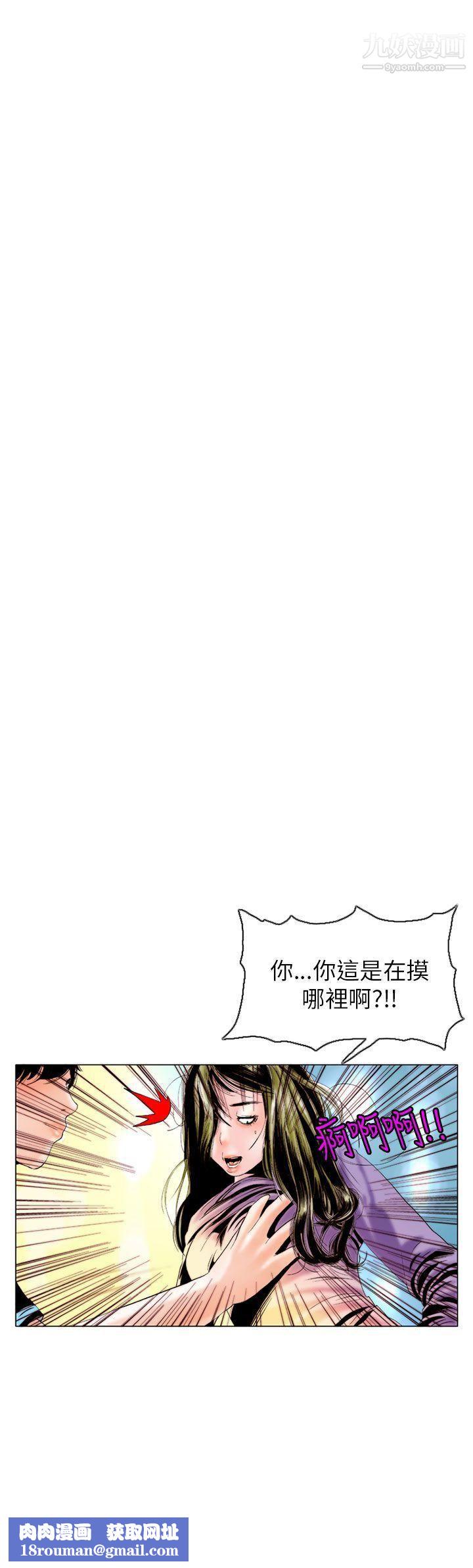 秘密Story93认识的姐姐[7]