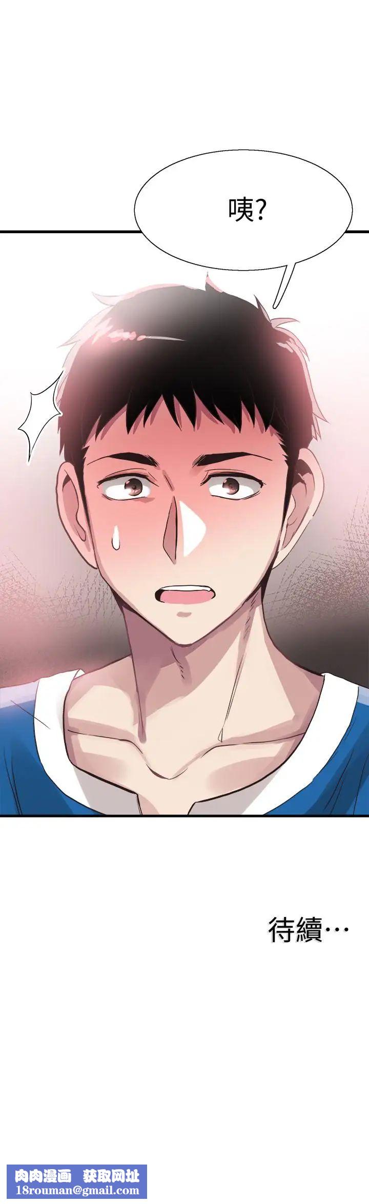 校园LIVE秀第37话-一时衝动的后果