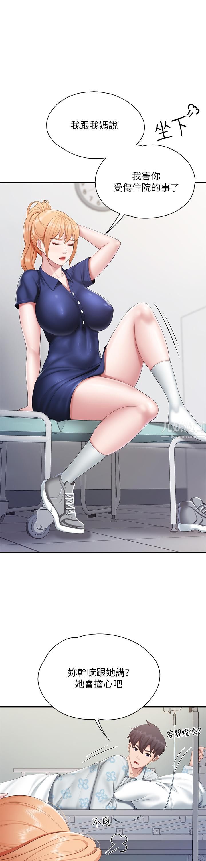 親子餐廳的媽媽們第31話-人妻被中出的淫蕩表情