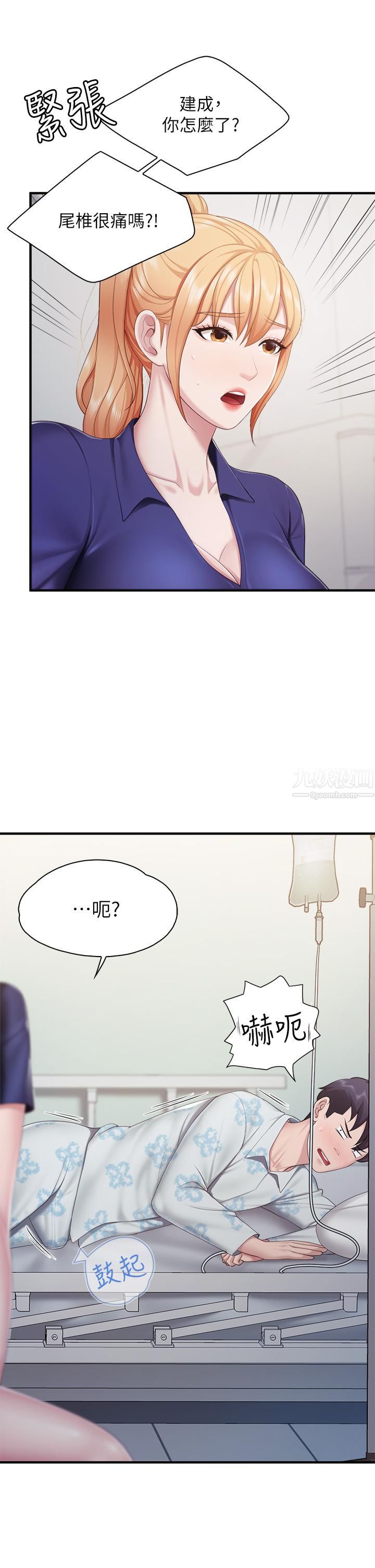 親子餐廳的媽媽們第31話-人妻被中出的淫蕩表情