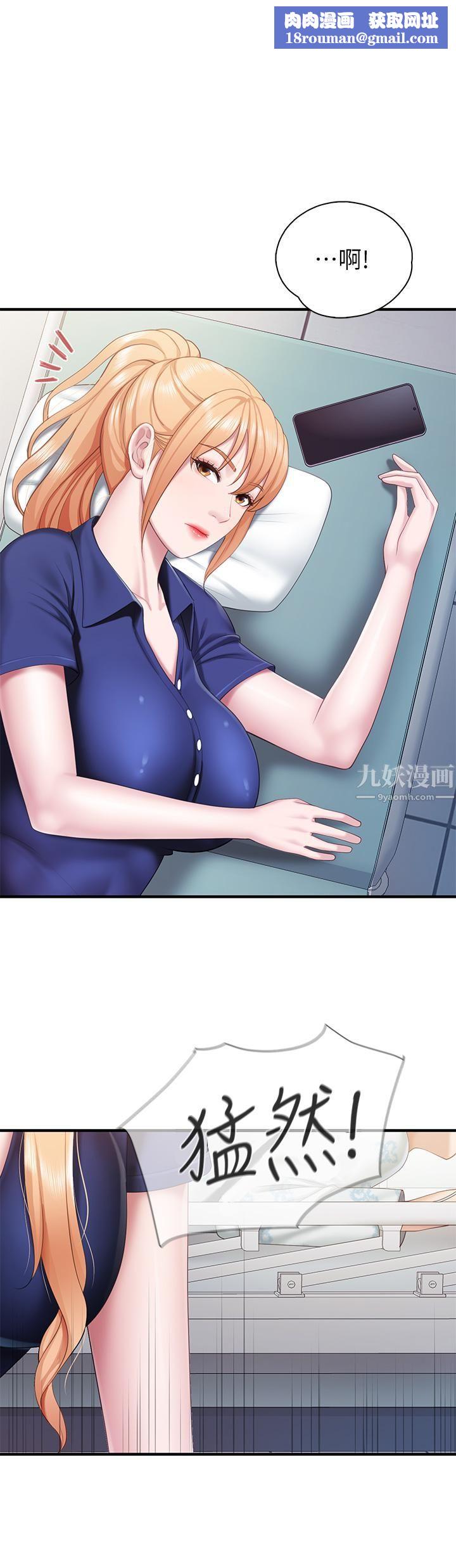 親子餐廳的媽媽們第32話-體驗好友純熟的手技