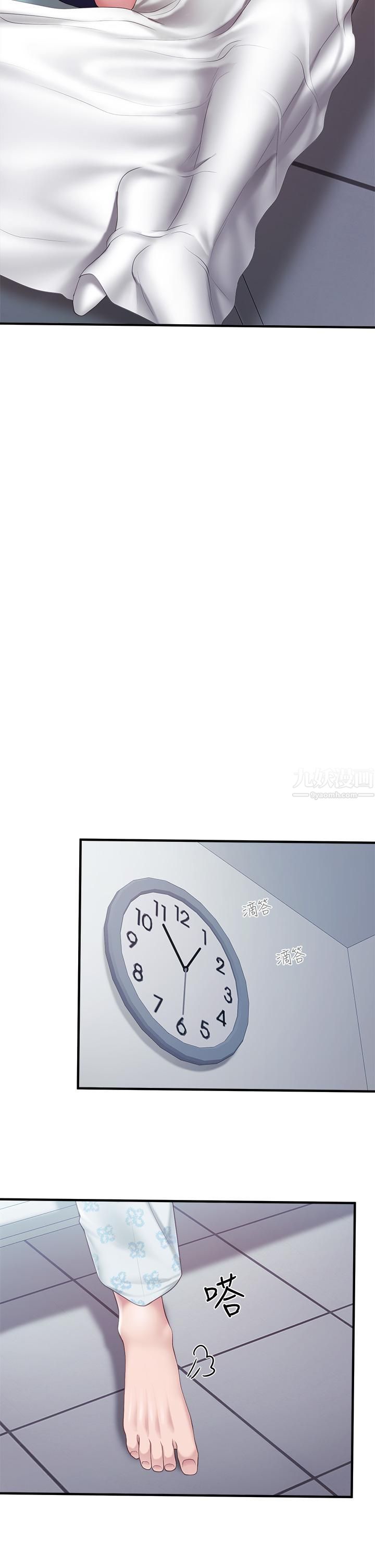 親子餐廳的媽媽們第32話-體驗好友純熟的手技