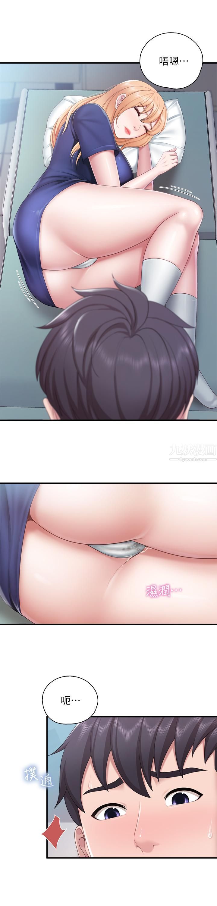 親子餐廳的媽媽們第32話-體驗好友純熟的手技